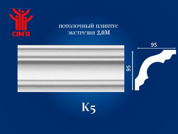 Плінтус  стельовий Simja K5 гладкий профіль 95x95х2000 мм | Зображення 1