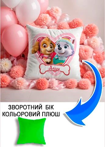 Подушка плюшева Мерч Крафт Дизайн з принтом paw patrol 3 імя Алiса салатовий плюш квадратна 33х33 см