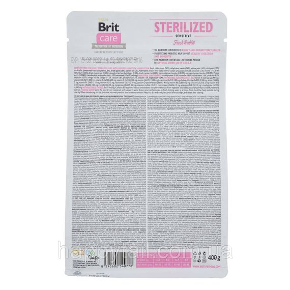 Корм сухой Brit Care Cat Grain Free Sterilized Sensitive для стерилизованных кошек с чувствительным пищеварением с кроликом 400 г | Зображення 2
