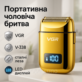 Електрична бритва для стрижки з вологозахистом VGR, Електрична бритва для якісного гоління MI-45
