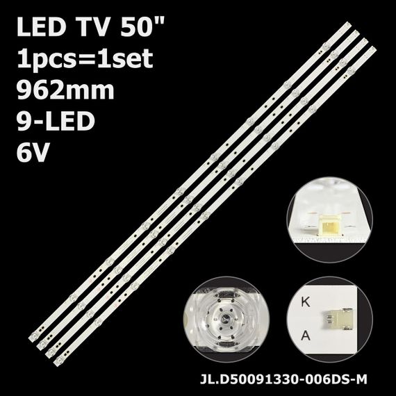 LED підсвітка TV 50" CX50D09-ZC56AG-01 CX50D09-ZC23AG-05 JL.D50091330-006DS-M 1шт.