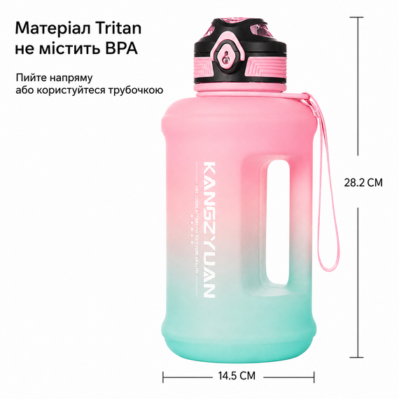 Эко-бутылка KANGZYUAN 2500 мл (2.5 л) - Розовая Tritan BPA-free, ударопрочная, спортивная с ручкой и ремешком | Зображення 1
