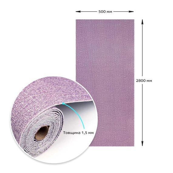 Самоклеючі шпалери 2800х500х1,5мм Бузковий меланж YM-07 (D) SW-00001158 | Зображення 7