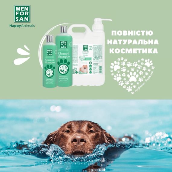 Menforsan Hidratante Moisturizing шампунь зволожуючий для собак, 300 мл | Зображення 2