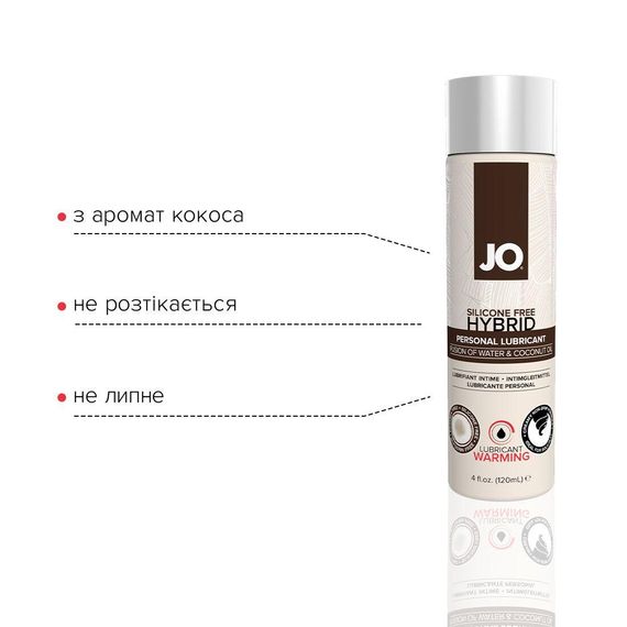 Розігрівальний крем-змазка з кокосовою олією System JO Silicone Free Hybrid WARMING, 120 мл | Зображення 2