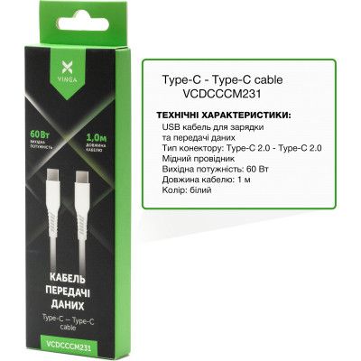Дата кабель USB-C to USB-C 1.0m 60W TPE Vinga (VCDCCCM231) | Зображення 1