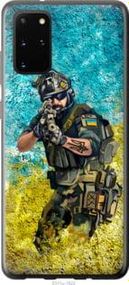 Чохол для Samsung Galaxy S20 Plus з силікону FCh_027389