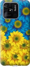 Чохол для Xiaomi Redmi 10C з пластику FCh_008008