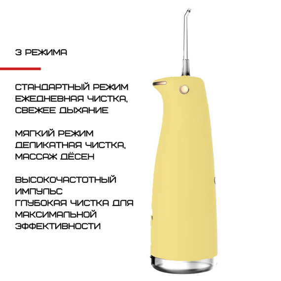 Портативный Ирригатор Для Зубов 3 Режима NiceFeel Водонепроницаемый Ирригатор Для Полости Рта FC3950 | Зображення 2