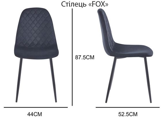 Кухонний стілець Fox на чорних металевих ніжках, м'яка оббивка світло-бежевий велюр | Зображення 4