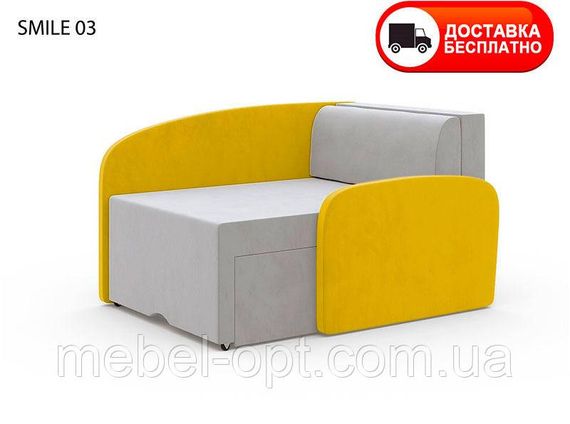 Дитяче розкладне крісло Smile 03 жовтий, оббивка тканина рогожка