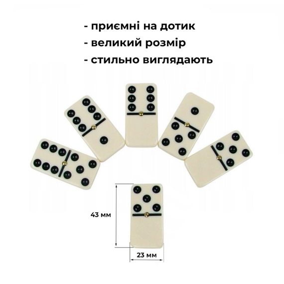 Настільна гра "Класичне доміно" Elite Domino NE-DM-007 | Зображення 1