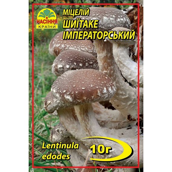 Шиїтаке імператорський 10 г