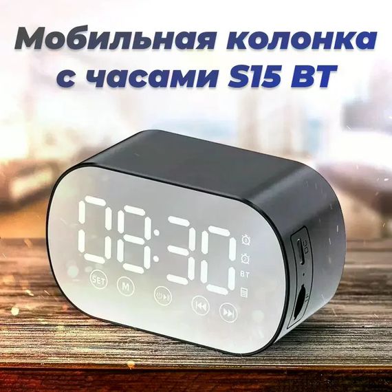 Bluetooth колонка з годинником S15 BT ∙ Портативна бездротова колонка з будильником, FM-радіо, LED-дисплеєм і підтримкою microSD | Зображення 4