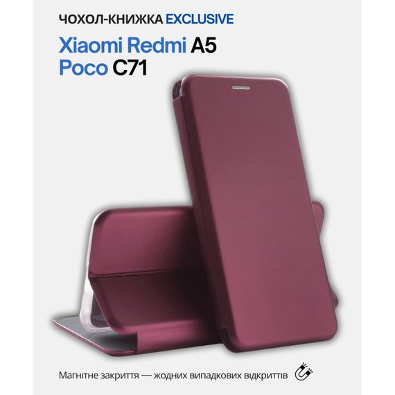 Чохол до мобільного телефона BeCover Exclusive Xiaomi Redmi A5 / Poco C71 Red Wine (714400) | Зображення 5