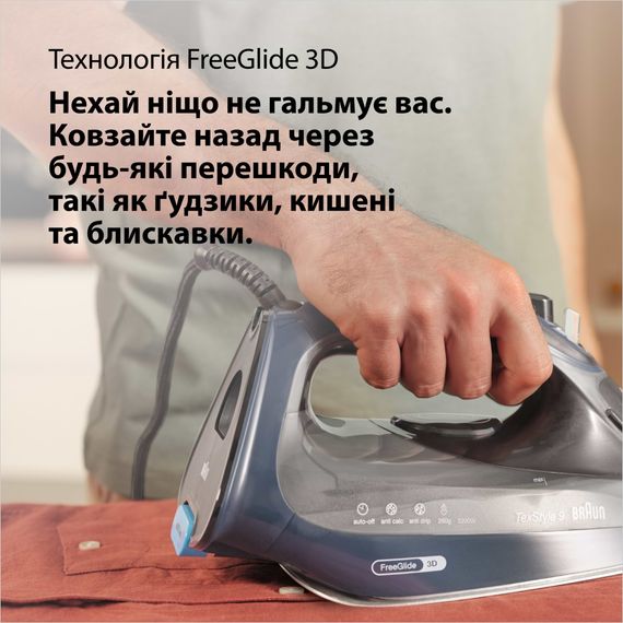 Праска Braun SI 9682 DB (SI9682DB) | Зображення 5