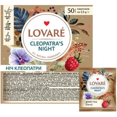 Чай Lovare "Cleopatra’s night" 50х1.5 г (lv.72168) | Зображення 1