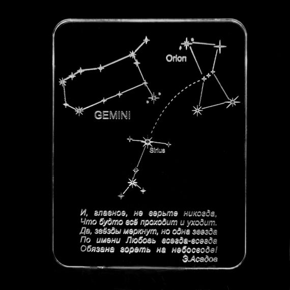 Акриловый светильник-ночник Звезда Любовь белый tty-n001140