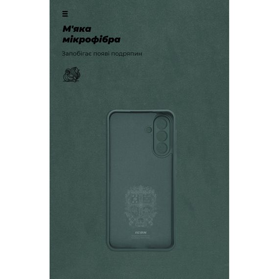 Чохол до мобільного телефона Armorstandart ICON Samsung A56 5G Camera cover Dark Green (ARM82589) | Зображення 3