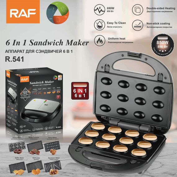 Мультимейкер 6в1 850W XPRO RAF541 змінні пластини (41348-RAF541_1197) | Зображення 2