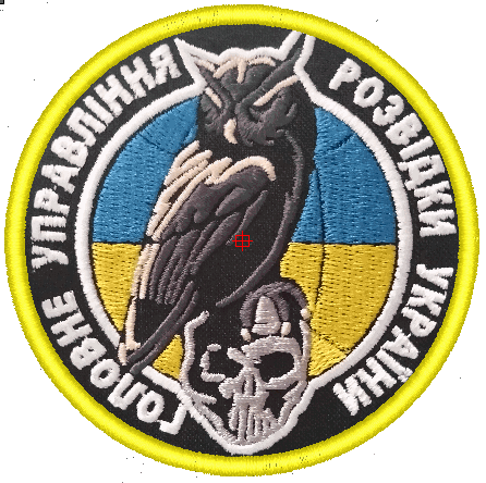 Шеврон ГУР