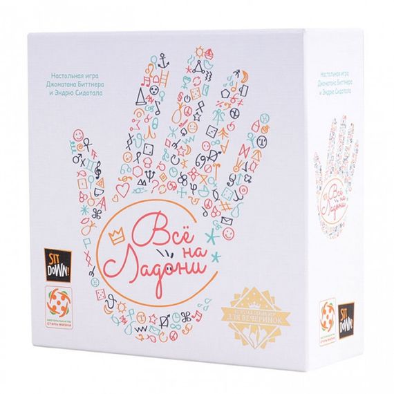 Настольная игра Всё на ладони