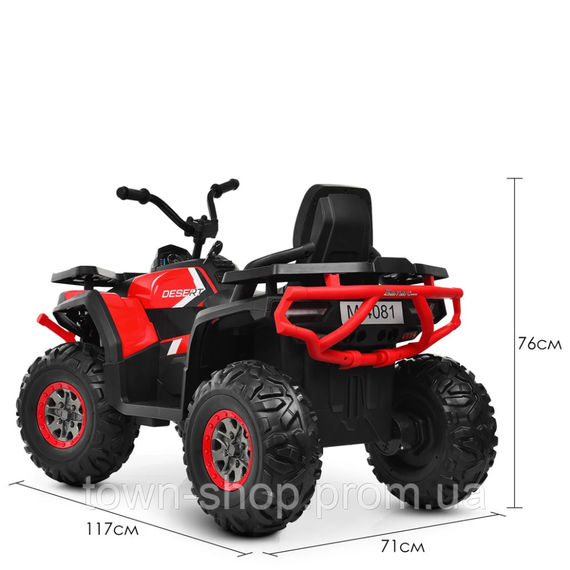 Детский электромобиль Квадроцикл Bambi Racer M 4081EBLR-2-3 до 50 кг | Зображення 2