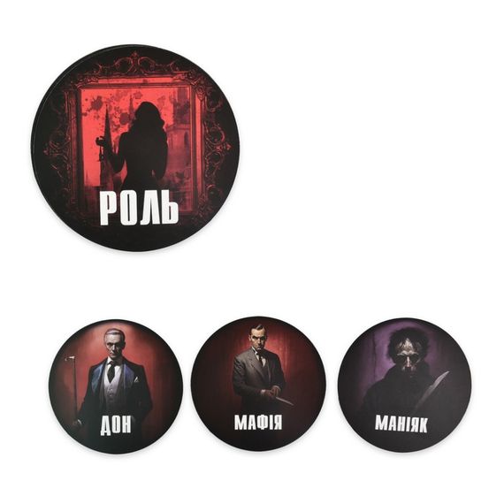 Настольная игра "Мафия" 30698 карточки 24 штук, маски 12 штук | Зображення 2