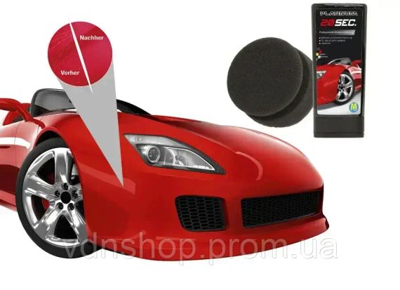 Засіб для видалення подряпин на автомобілі Platinum 20 sec. Паста з подряпин на машині. Поліроль для авто | Зображення 2