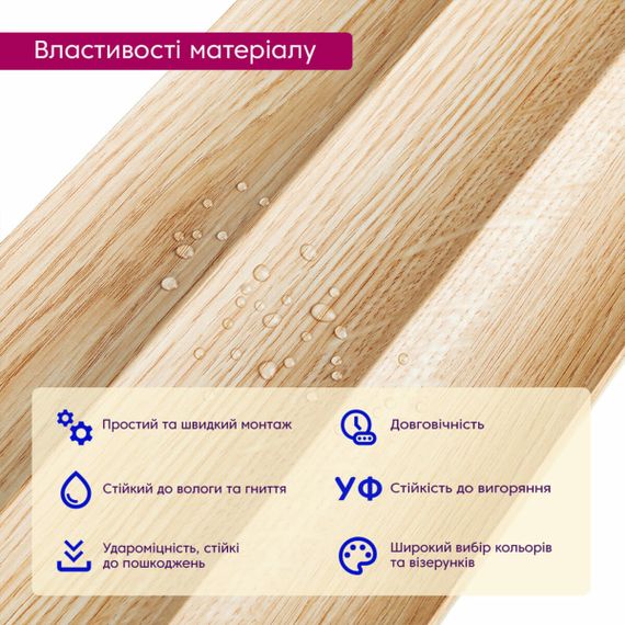 Рейка декоративна WPC стінова 205х14х2900мм SW-00003018 | Зображення 3