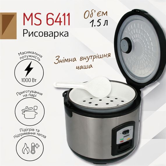 Рисоварка Mesko MS 6411 електрична 1,5 л з антипригарною чашею та підігрівом | Зображення 8