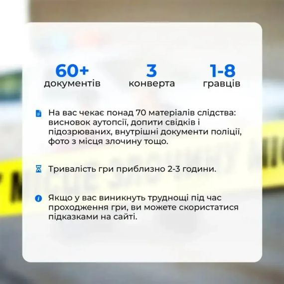 Настольная игра Место преступления: Убийство на острове Эльдранн | Зображення 1