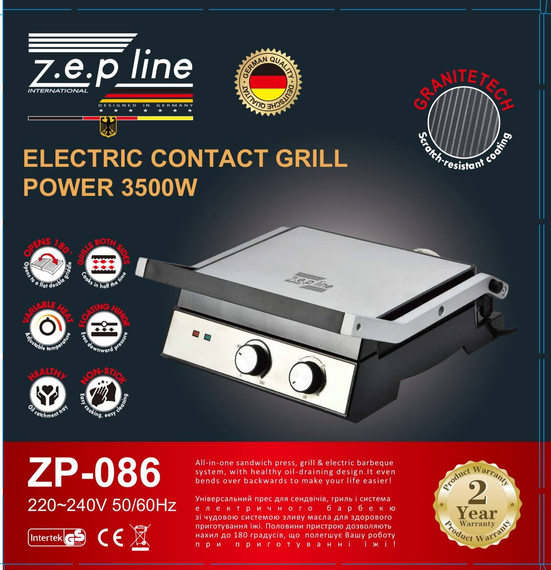 Электрогриль контактный  прижимной со съемными пластинами 3500W Zepline ZP-086 | Зображення 1