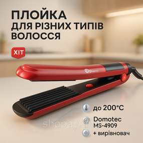 Крутые плойки для волос Domotec MS-4909 30Вт, Плойка для накрутки локонов Плойка волос стайлер CZ-74