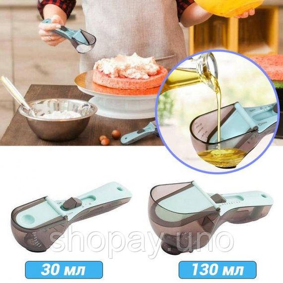 Регульовані пластикові мірні ложки 2 штуки Adjustable measuring spoon