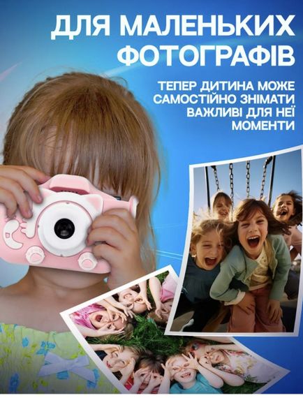 Дитячий цифровий фотоапарат "Котик" 5 в 1, з вбудованими іграми, музикою, для фото та відео | Зображення 5