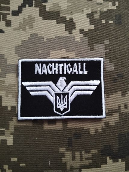 Шеврон Nachtigall / 8см