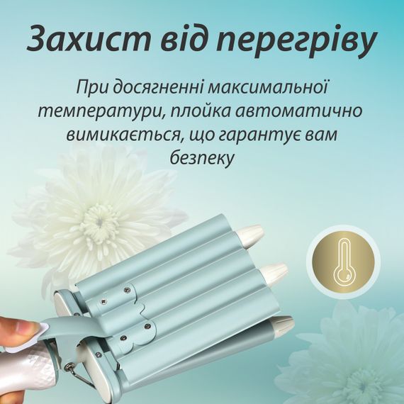Плойка для волос пять волн с регулятором температуры фарфоровая VGR V-597 | Зображення 5