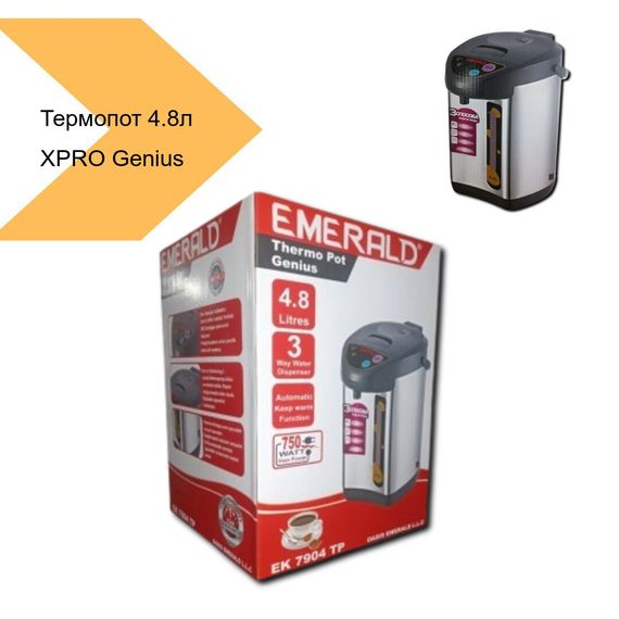 Термопот з великою ємністю 4.8 л XPRO Genius EK-7904-TP (41646-EK7904_1063) | Зображення 1