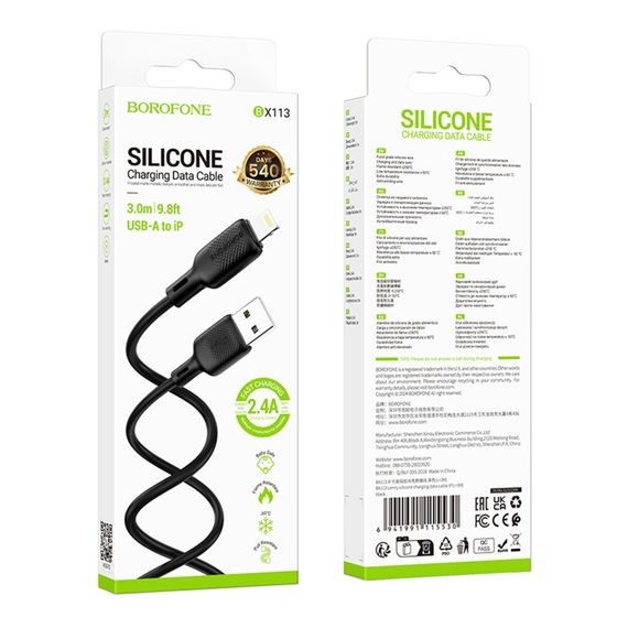 USB Borofone BX113 Silicone Lightning 2.4A 3m | Зображення 1