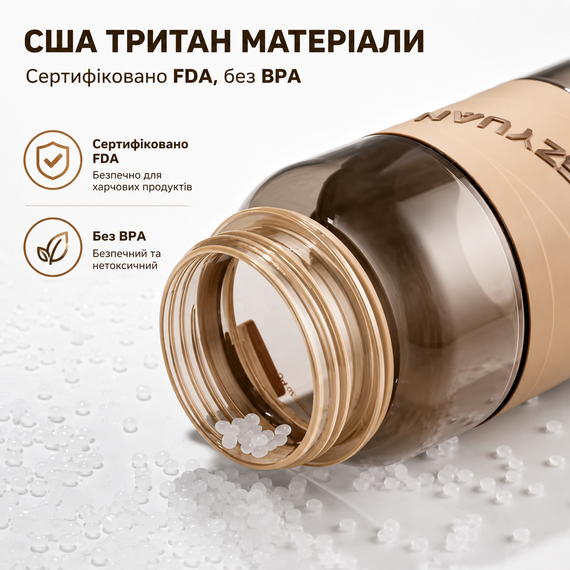 Спортивная бутылка KANGZYUAN 700 мл - Коричневая Tritan BPA-free, ударопрочная эко-бутылка с ремешком | Зображення 4