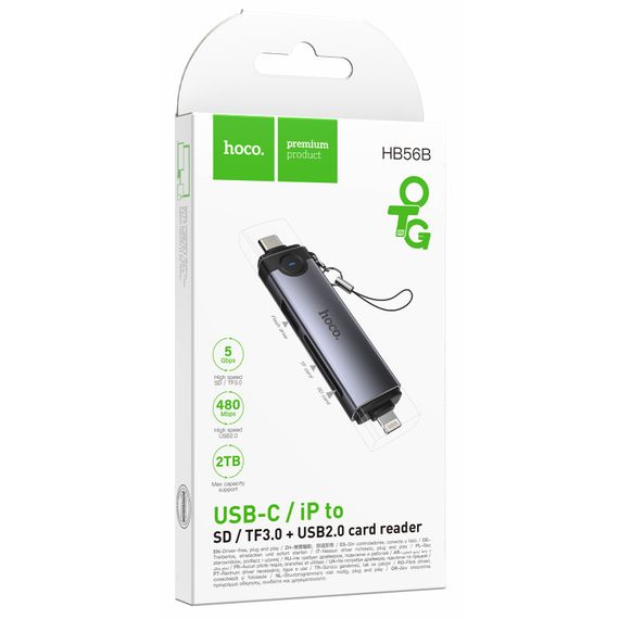 Картридер Hoco HB56B Victory 5in1 Type-C/Lightning to SD/TF3.0 + USB 2.0 Metal gray | Зображення 1