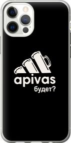Чехол на iPhone 12 Pro А пивас "4571u-2052-17620"