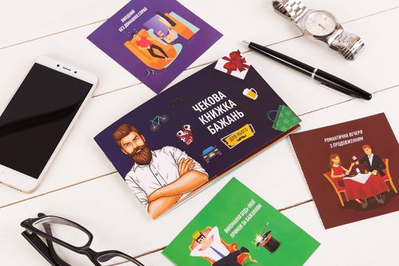 Чекова Книга Бажань FunGamesShop: Для Нього (UA) | Зображення 5