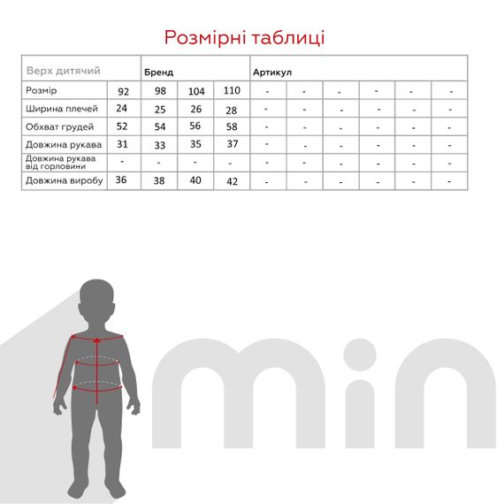 Водолазка однотонна дитяча Deniz 100 104 см Бежевий shop (2000990885692) | Зображення 4