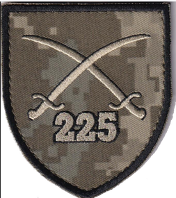 Шеврон 225 ОШБ (піксель)