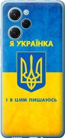 Чохол для Xiaomi Poco X5 Pro 5G з силікону FCh_052519