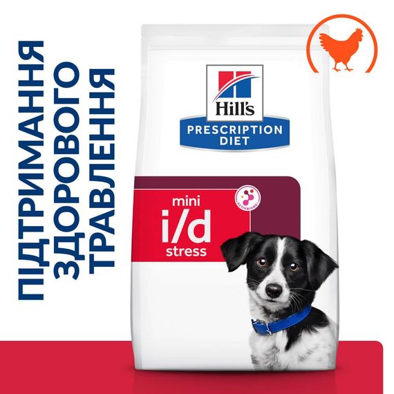 Сухий корм Hill's Prescription Diet догляд за травленням для дорослих собак малих та мініатюрних порід 3 кг | Зображення 1