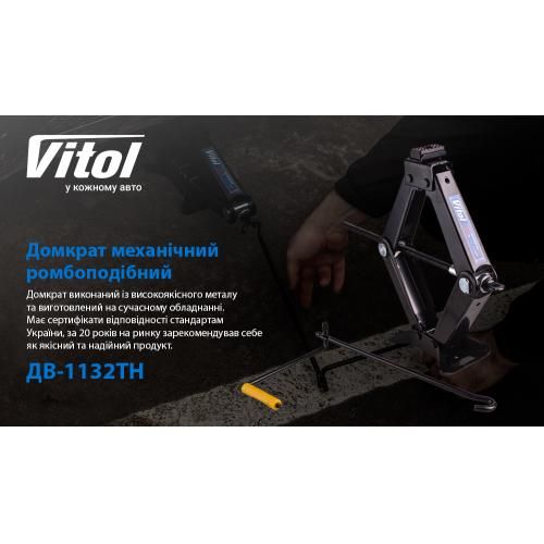 Домкрат гвинтовий 2 т гумовий упор, висота підйому 390мм. 3,2кг (ДВ-1132ТН/ST-113N) | Зображення 1