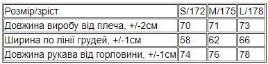 Худі для жінок (оверсайз) | Зображення 5